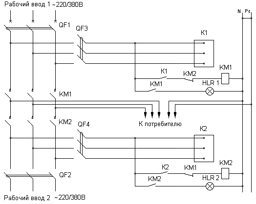 Авр с двумя реле контроля фаз схема